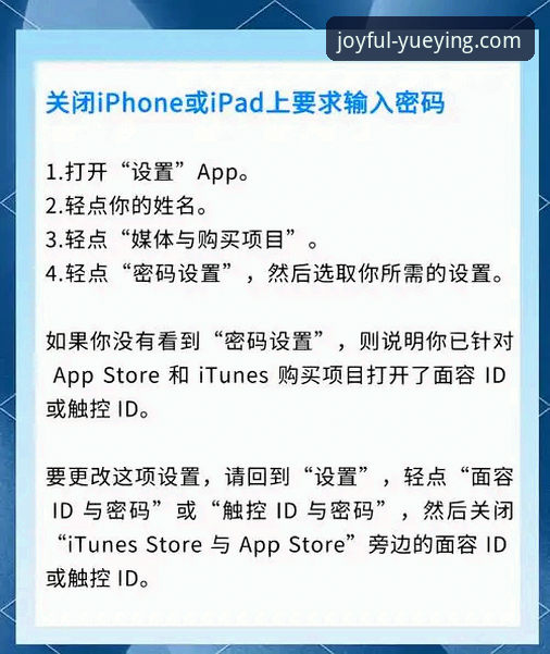 悦盈体育app官网安装下载不了怎么办 悦盈体育app官网安装下载不了怎么办?老用户实用解决指南详解